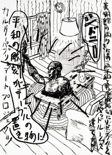 Tatzu Nishi War and Peace and in between 5, 2009; acrylic on printed cotton rag paper; 150.2 x 110.2 cm; Text: Kaldor Public Art Project; The peace sculpture is an object on the coffee table; In front of the Art Gallery a living room and bedroom are built around the peace and war sculptures. ; enquire