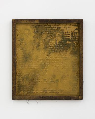 Kirtika Kain The Solar Line XIX, 2020; Oil paint, gold pigment, beeswax, disused silk screen; 67 x 59 cm; more info; enquire