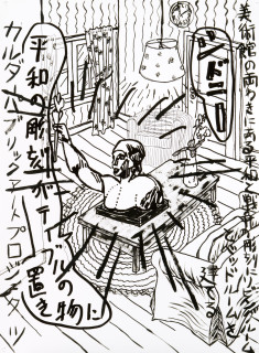 Tatzu Nishi War and Peace and in between 4, 2009; acrylic on printed cotton rag paper; 150.2 x 110.2 cm; more info; enquire