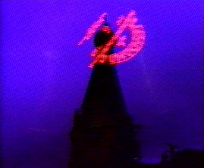 John Gillies, She Says the Grooves Speak, 1987; video, mono sound; Duration: 3 minutes 20 seconds