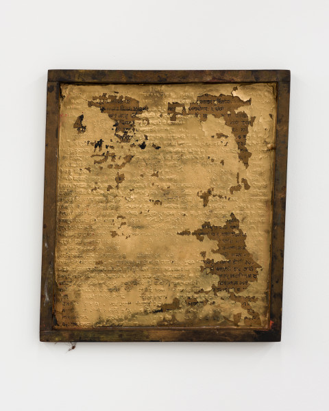 Kirtika Kain The Solar Line XVIII, 2020, Oil paint, gold pigment, beeswax, disused silk screen, 67 x 59 cm