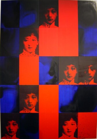 Lindy Lee Doctrine of the Golden Flower, 2003; inkjet print, acrylic on board; 25 panels, 166 x 207.5 cm; enquire