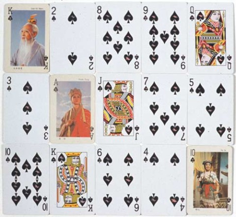 Nell Gifts and Choices, 2004; enamel paint on playing cards; 25.4 x 28.6 cm; enquire