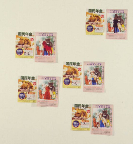 Jenny Watson Group 3: Floor swept, cat fed, 1999; (Small theatre posters); Pelikan and Schminke watercolour on Japanese found papers; dimensions variable; enquire