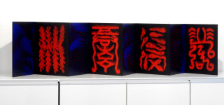 Lindy Lee Book of Happy Encounters, 2006; archival pigmented inks on paper; each panel: 40 x 30, approx. length: 210cm; enquire